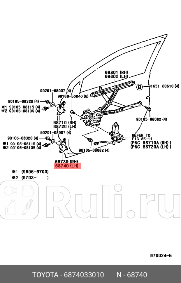 ПЕТЛЯ ДВЕРИ TOYOTA-LEXUS 6874033010 5340₽