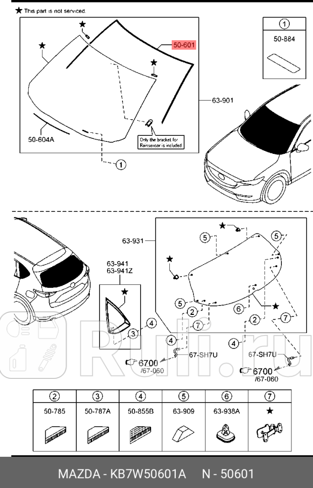 Молдинг лобового стекла cx5 17- MAZDA KB7W50601A 0₽