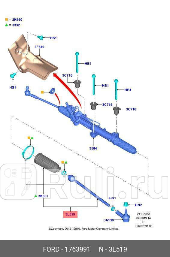 Рулевая тяга 1763991 FORD 1763991 11530₽