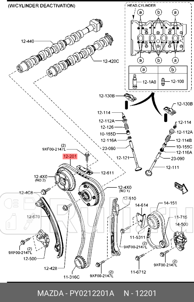 Цепь грм py0212201a py0212201 MAZDA PY0212201A 0₽