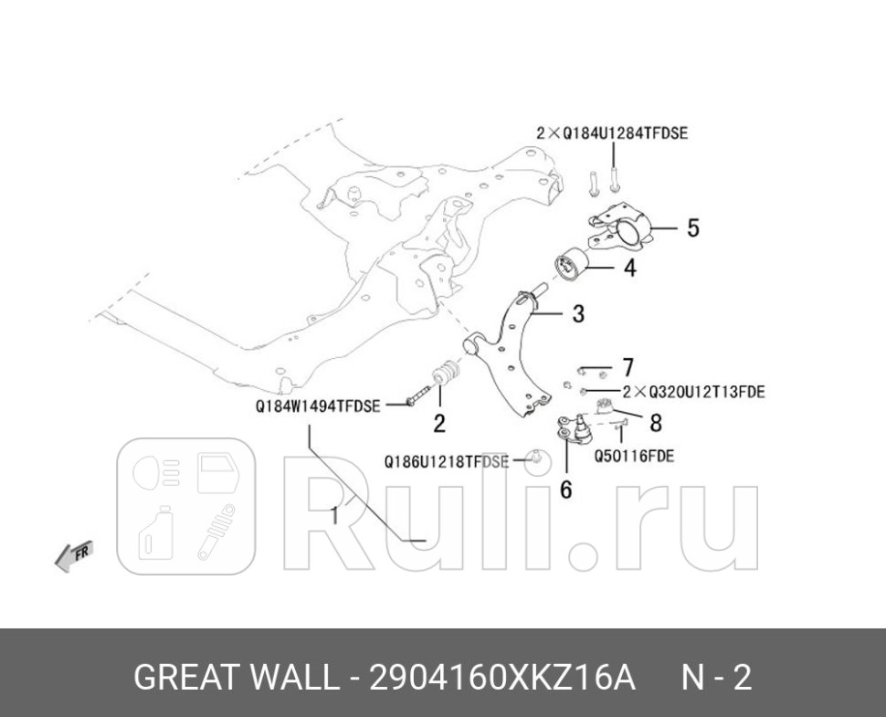 Сайлентблок переднего рычага передний Great Wall 2904160XKZ16A 0₽