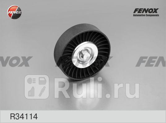 Ролик HYUNDAI ELANTRA HDСедан 06-11 16 Kia Spectra седан 04- 16 R34114 FENOX R34114 1530₽