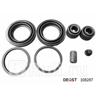Ремкомплект тормозного суппорта переднего для поршня o 43 mm DEQST 108287 660₽