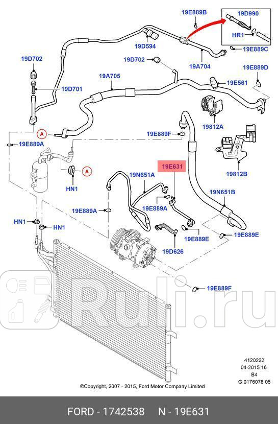 Трубка кондиционера FORD 1742538 7040₽