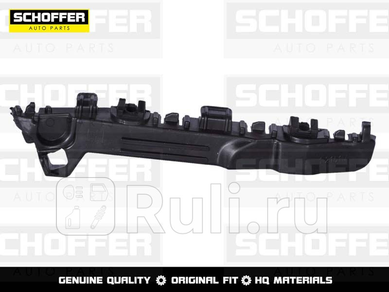 Крепление переднего бампера левое для Hyundai Sonata 8 2018-2021 SCHOFFER SHF05201 570₽