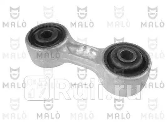 Тяга стабилизатора заднбоков BMW 3 E36 MALO 270031 840₽