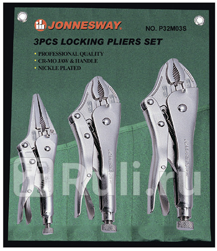 Набор ручных тисков струбцин 3 предмета JONNESWAY P32M03S 6270₽
