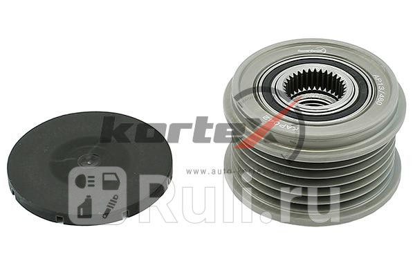 Обгонная муфта генератора OPEL CORSAASTRAINSIGNIA 14-18i 06- KAP042 Kortex KAP042 2660₽