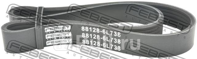 Ремень поликлиновой 6 клинов 88128-6L738 FEBEST 88128-6L738 720₽