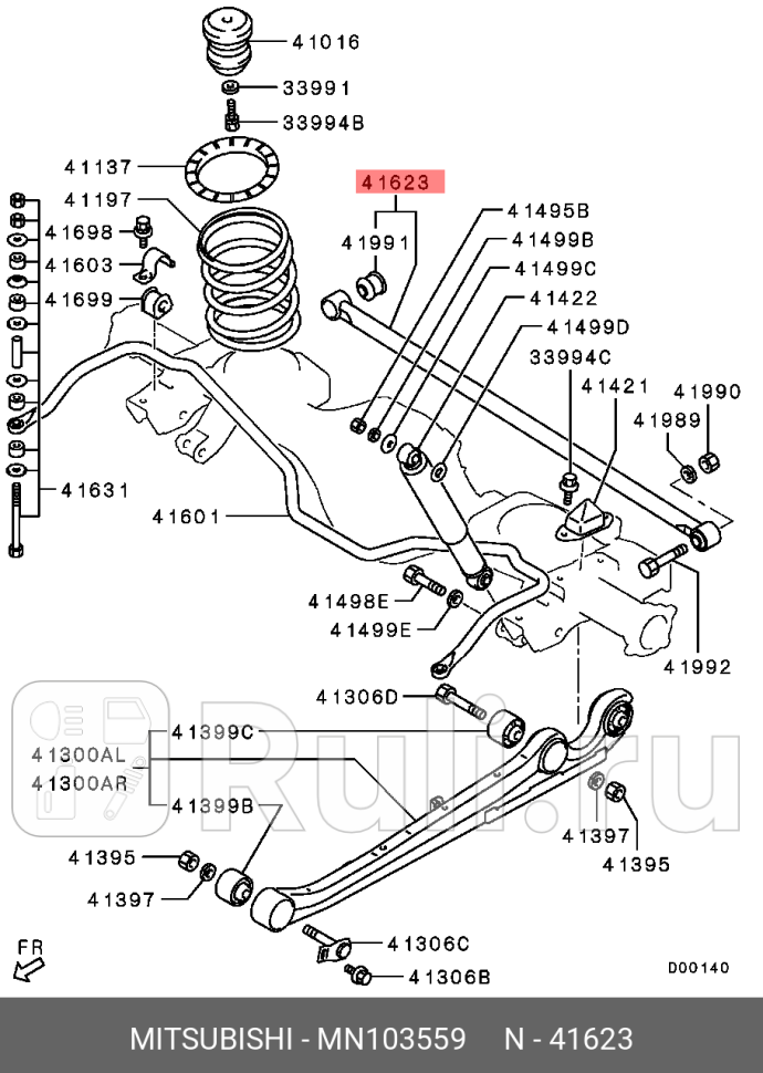 Тяга рулевая MITSUBISHI mn103559 0₽