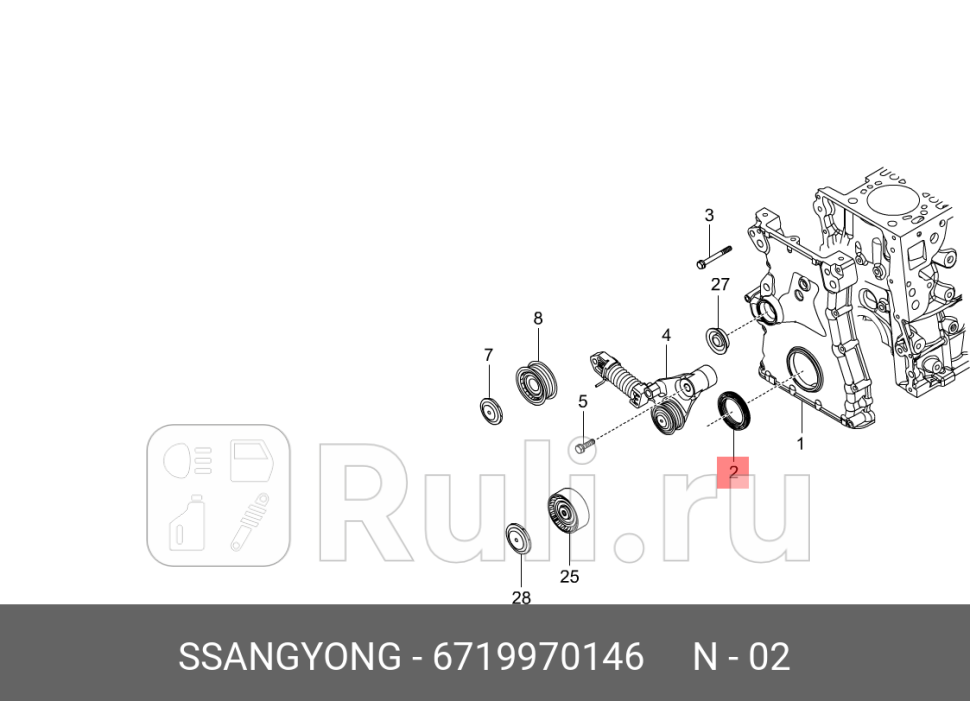 Сальник  SSANG YONG 6719970146