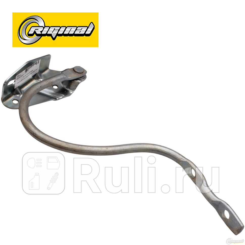 Петля капота Г-3302 левая рестайлинг Riginal Riginal RG3302-8407013-10 1160₽