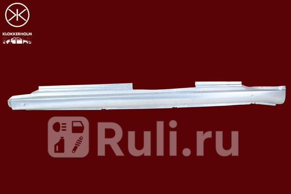 Порог правый для Seat Ibiza 2 1991-1999 KLOKKERHOLM 6607012 3190₽