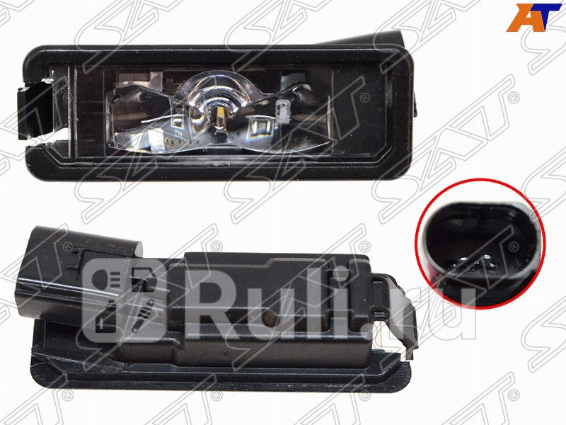 Подсветка заднего номера для Volkswagen Polo 6 2020-2021 SAT ST-396-0009 1070₽