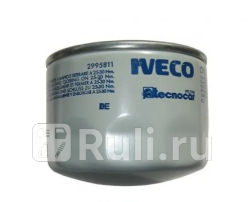 фильтр масляный IVECO DAILY III 2006-- IVECO 2995811 1560₽