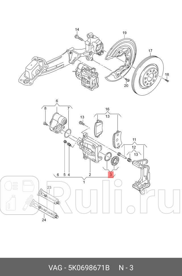 Ремкомплект тормозного суппорта VW CADDY 11- TOURAN 11- GOLF 6 VAG 5K0698671B 0₽