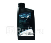 Антифриз COOLANT STANDARD G11 -36C 1L WOLF 8326684 0₽