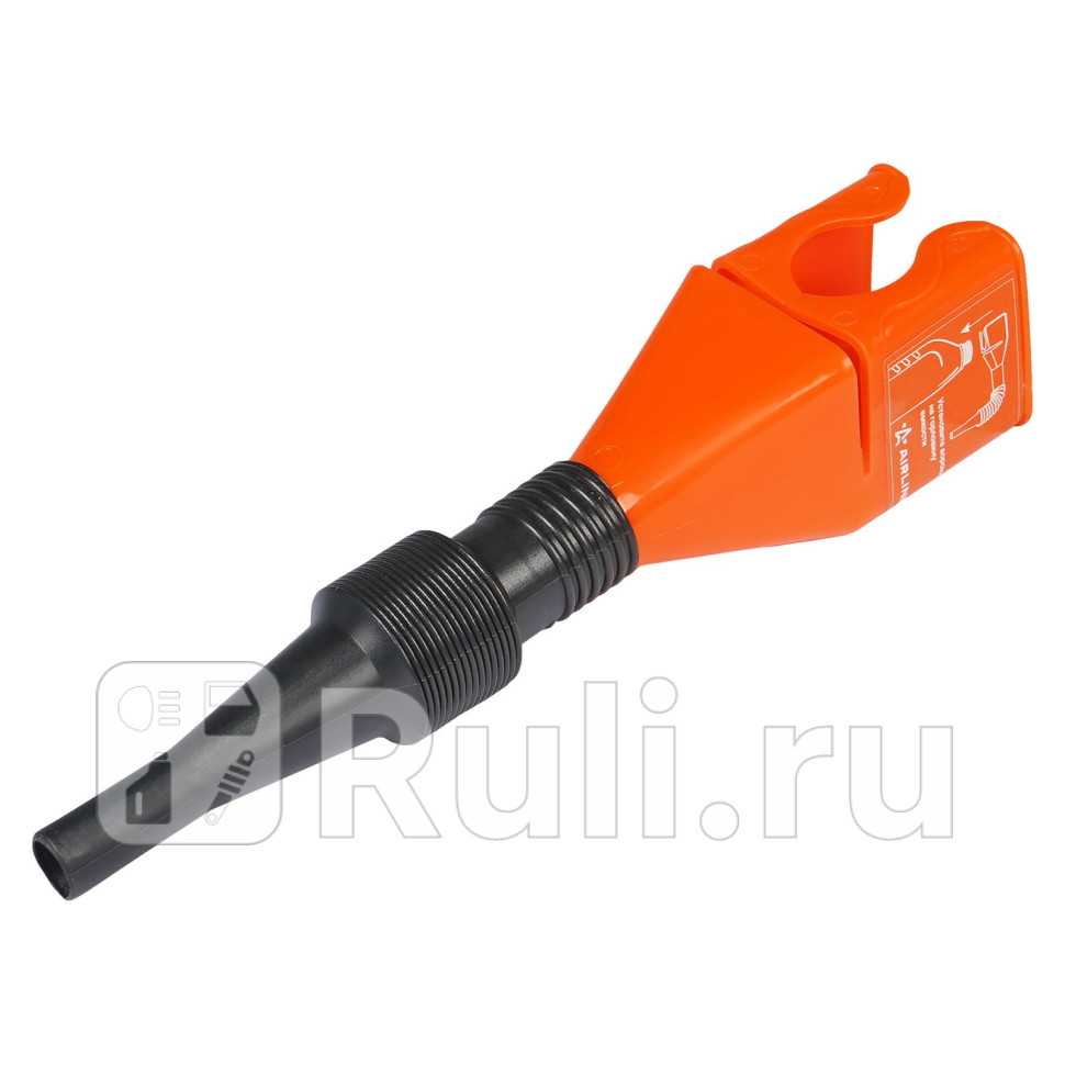 Воронка на горловину диаметром 25-5см с защелкой гибкий носик APFP002 AIRLINE APFP002 330₽