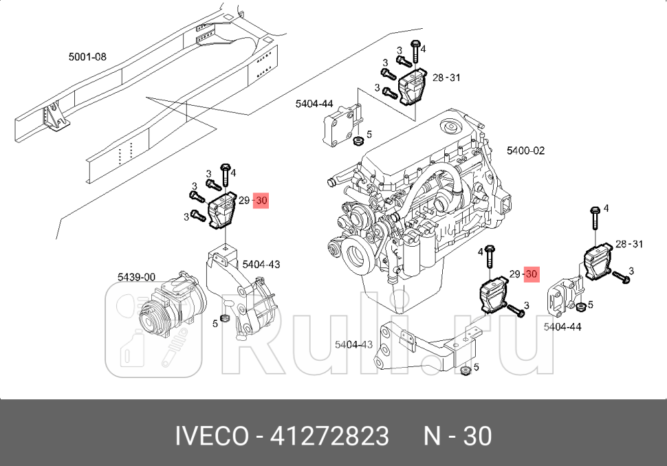 подушка крепления двигателя передIveco TectorTrakkerCursor IVECO 41272823 20400₽