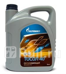Тосол Gazpromneft 40 5 кг GAZPROMNEFT 2422220110 1410₽