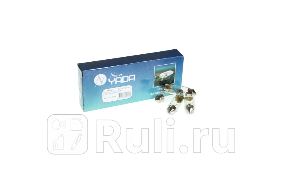 Лампа 12 В 5 Вт салонная пальчиковая 36 мм SV85 10 шт Nord Yada NORD YADA 800042 30₽