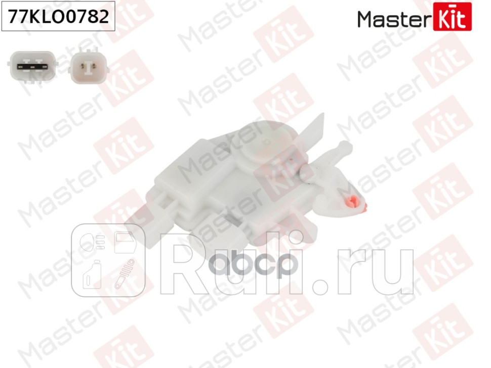 Замок двери перед лев HONDA ACCORD VII CL CN 2003 - 2012 77KLO0782 MASTERKIT 77KLO0782 1570₽