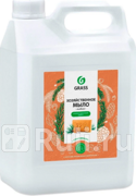Мыло жидкое Grass хозяйственное с маслом кедра 5кг GRASS 125581 790₽