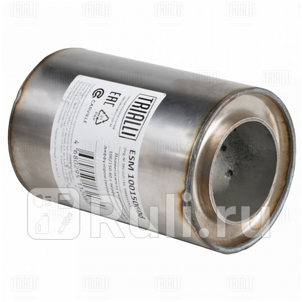 Пламегаситель универс TRIALLI ESM 10015060d 2020₽