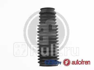 Комплект пыльника рулевое управление bmw 3 e46 316 i 200206-200502 AUTOFREN D9043 0₽