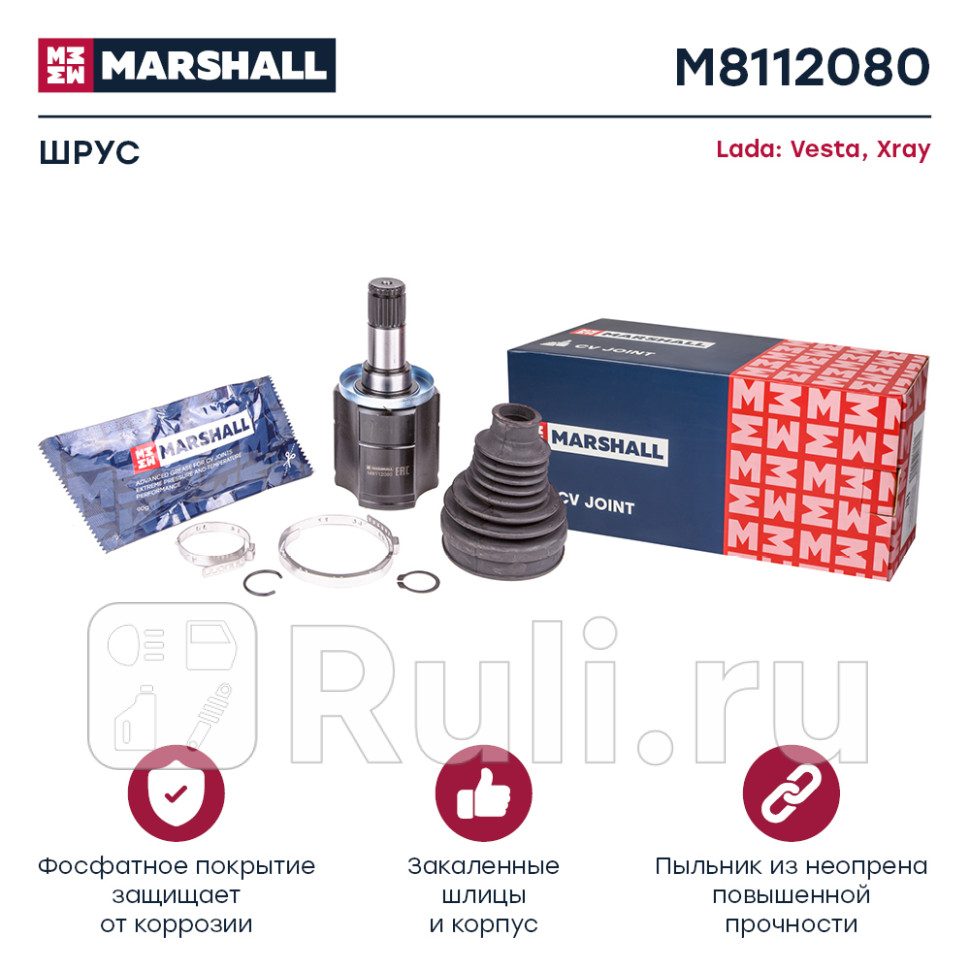 ШРУС Lada Vesta 15- X-Ray 15- КПП 2180921827 внутренний Marshall MARSHALL M8112080 3540₽