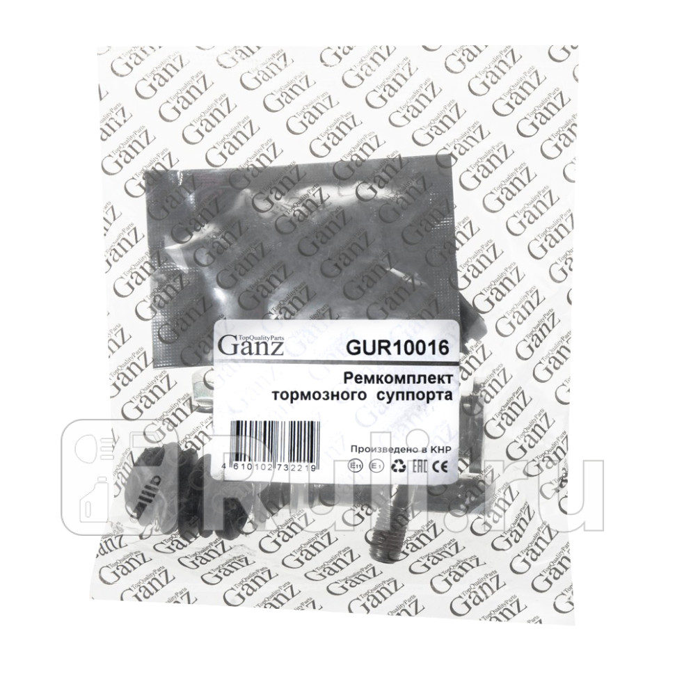 Ремкомплект направляющих переднего суппорта GANZ GUR10016 580₽