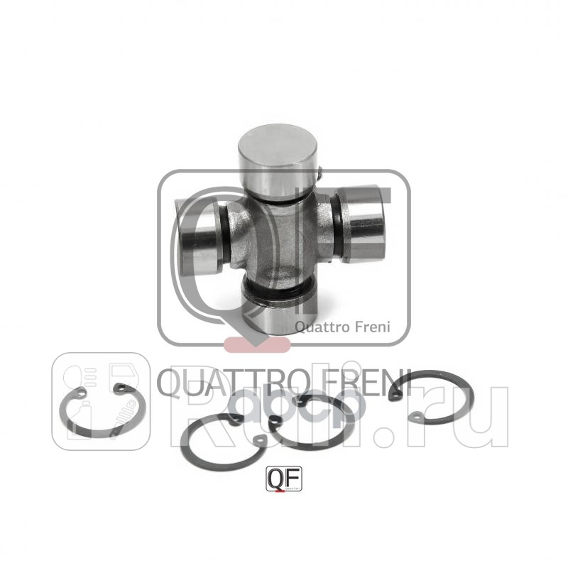 Крестовина карданного вала 22x56 Quattro Freni qf13c00017 490₽