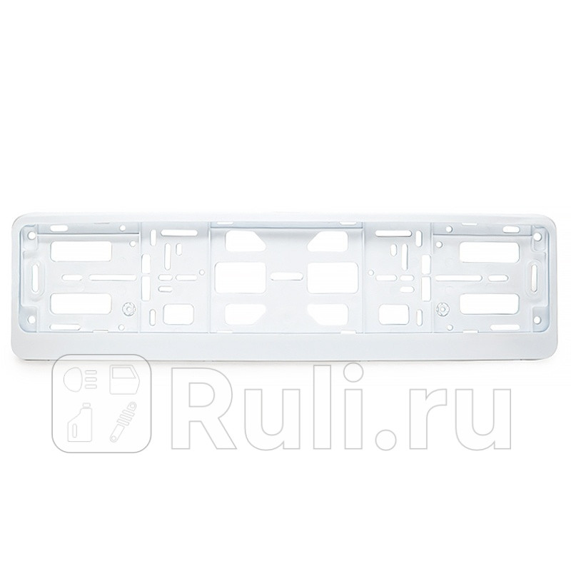 Рамка под номер AVS двусоставная белая RN-17 AVS A07728S 370₽