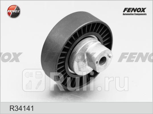 Ролик направляющий поликлинового ремня FENOX R34141 1360₽