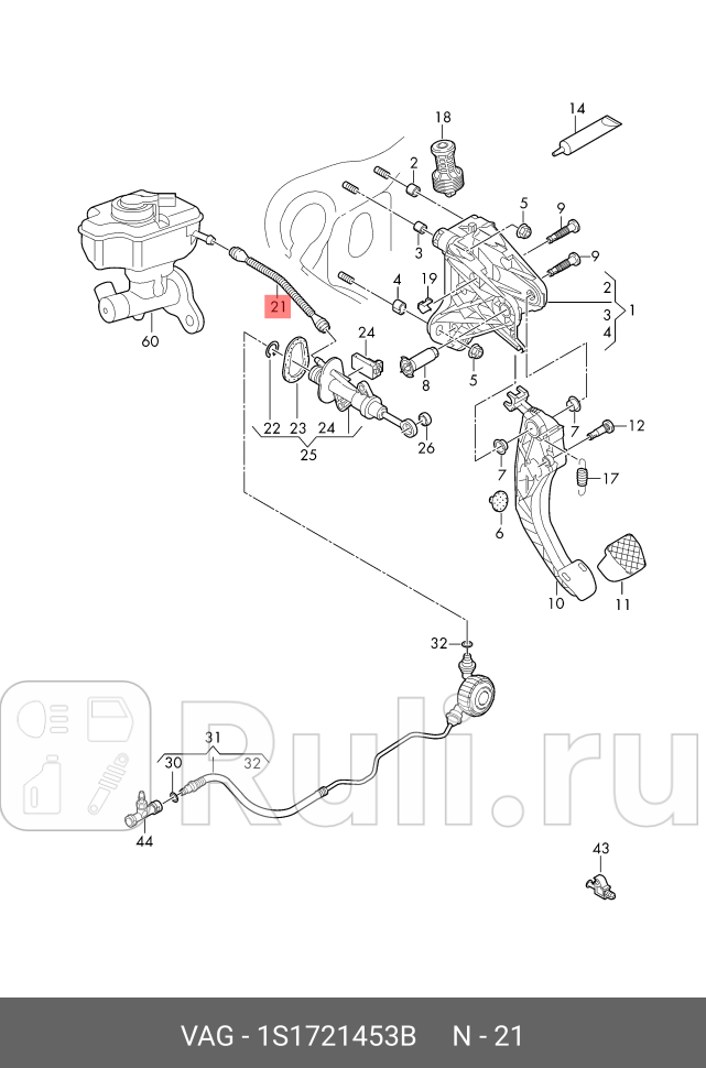 Подающшланг глцилиндрсцепл VAG 1S1721453B 0₽