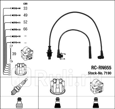 Комплект высоковольтных проводов 7190 NGK RCRN655 8230₽