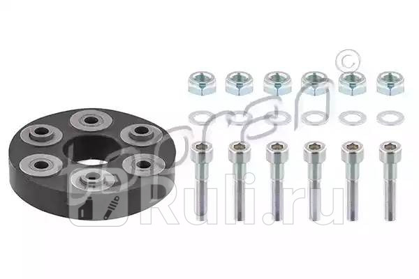 Муфта карданного вала HANS PRIES 400514755 0₽