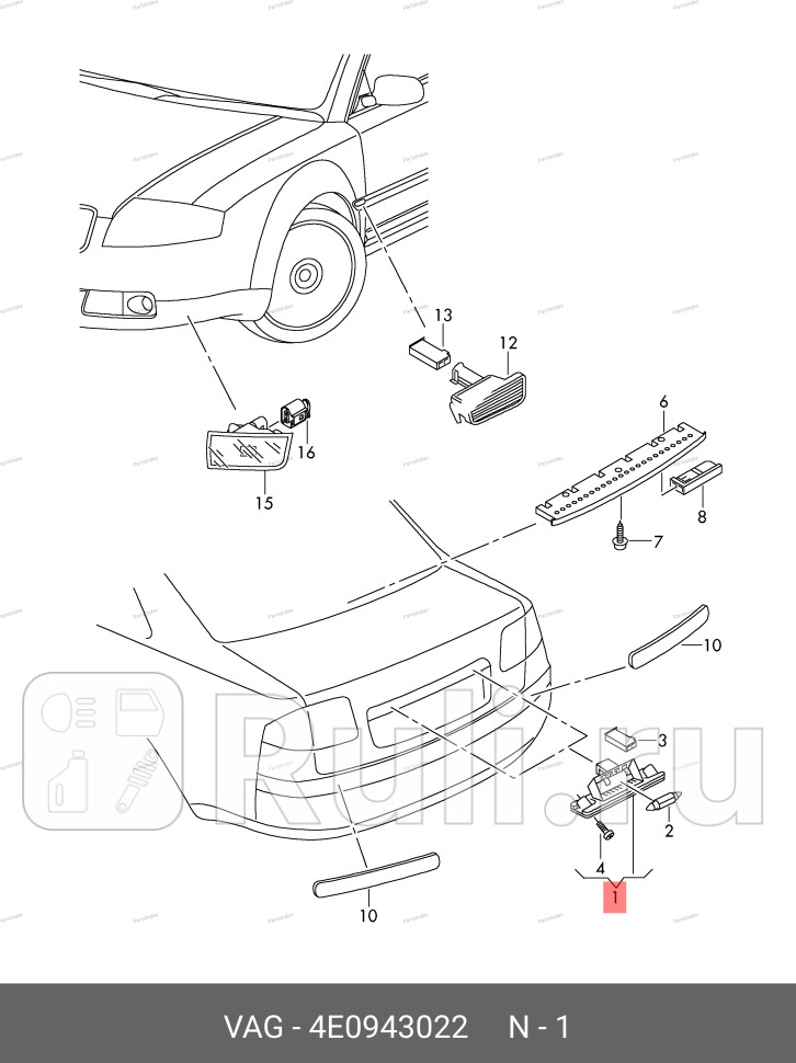 Фонарь освещения номерн знака audi VAG 4E0943022 2500₽