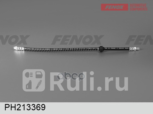 Шланг тормозной перед FENOX PH213369 0₽