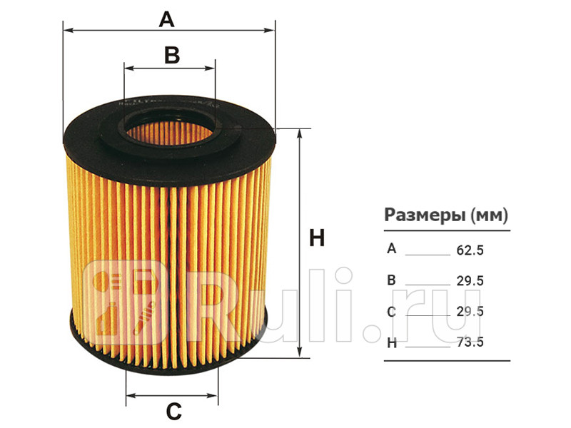 Фильтр масляный для Mazda 3 bk хэтчбек 2003-2009 FILTRON OE 6652 550₽