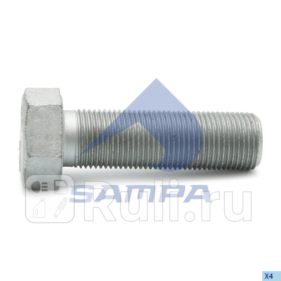Болт суппорта Sampa 102144 270₽