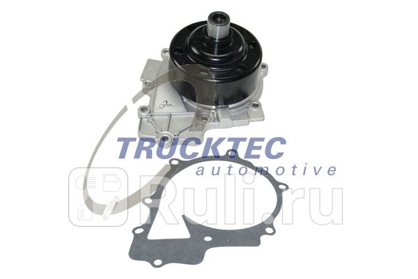 Насос водяной TRUCKTEC 0219110 9020₽
