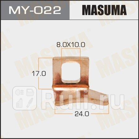 Контакты тяг реле на стартер L MASUMA MY-022 100₽