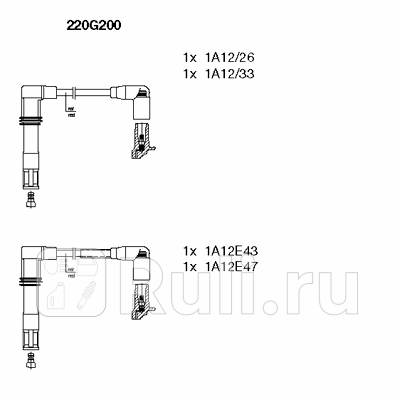 Провода вв к-т vwseatskoda 98- 14-16 16v gti Bremi 220g200 4610₽