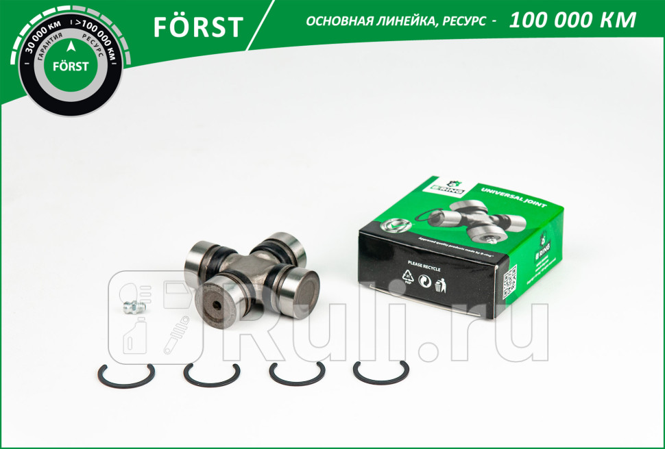 Крестовина 27x49 NISSAN Caravan 86- B-RING BUJ1319 500₽