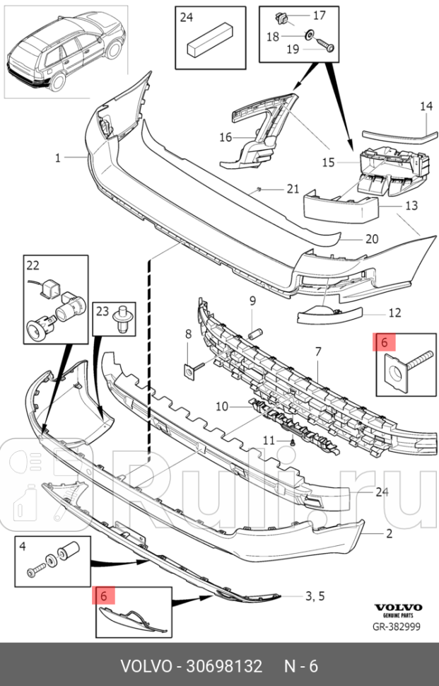 Крышка защитная XC90 VOLVO 30698132 0₽