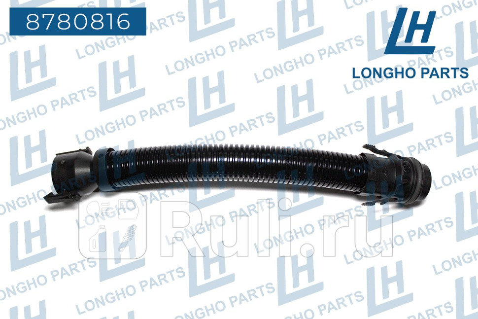 Патрубок воздуховода пластиковый BMW 3 F30 LCI Седан 13717810772 Longho 8780816 0₽