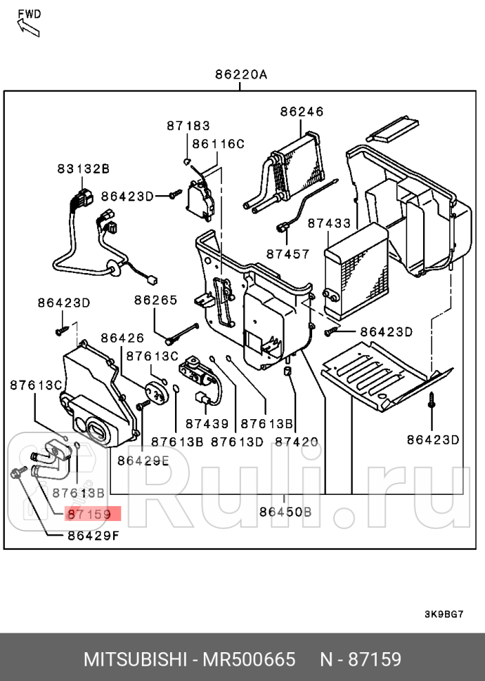 Трубка кондиционера промежуточная MITSUBISHI MR500665 0₽