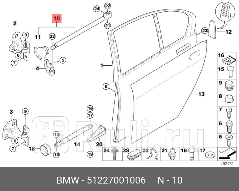 Ограничитель двери П Зд BMW 7 E65 BMW 51 22 7 001 006 0₽
