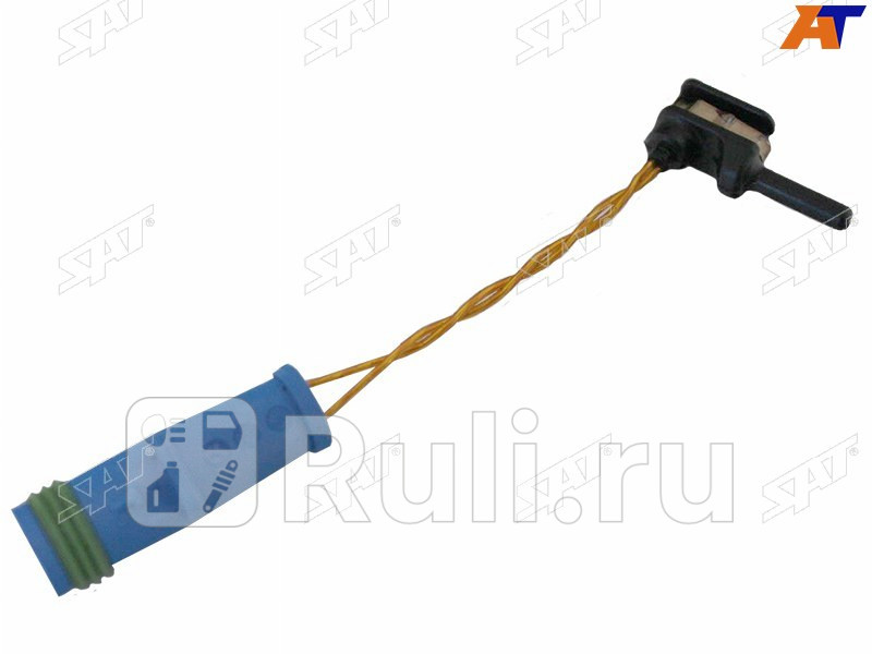 Датчик износа тормозных колодок передзад MERCEDES-BENZ W169W245 04- SAT ST-A1695401617 170₽